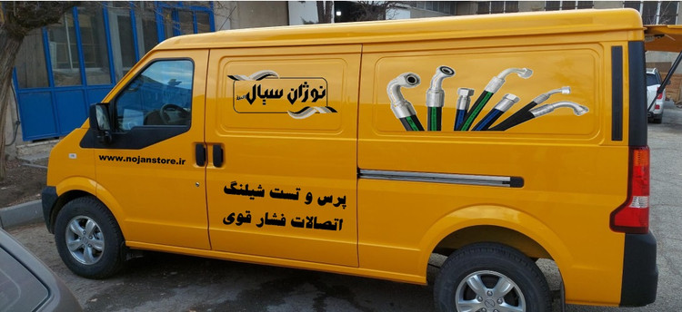 شیلنگ هیدرولیک یک لایه سیم با سرشیلنگی مستقیم انگلیسی BSPP دارای گواهی تست، شیلنگ یک لا سیم